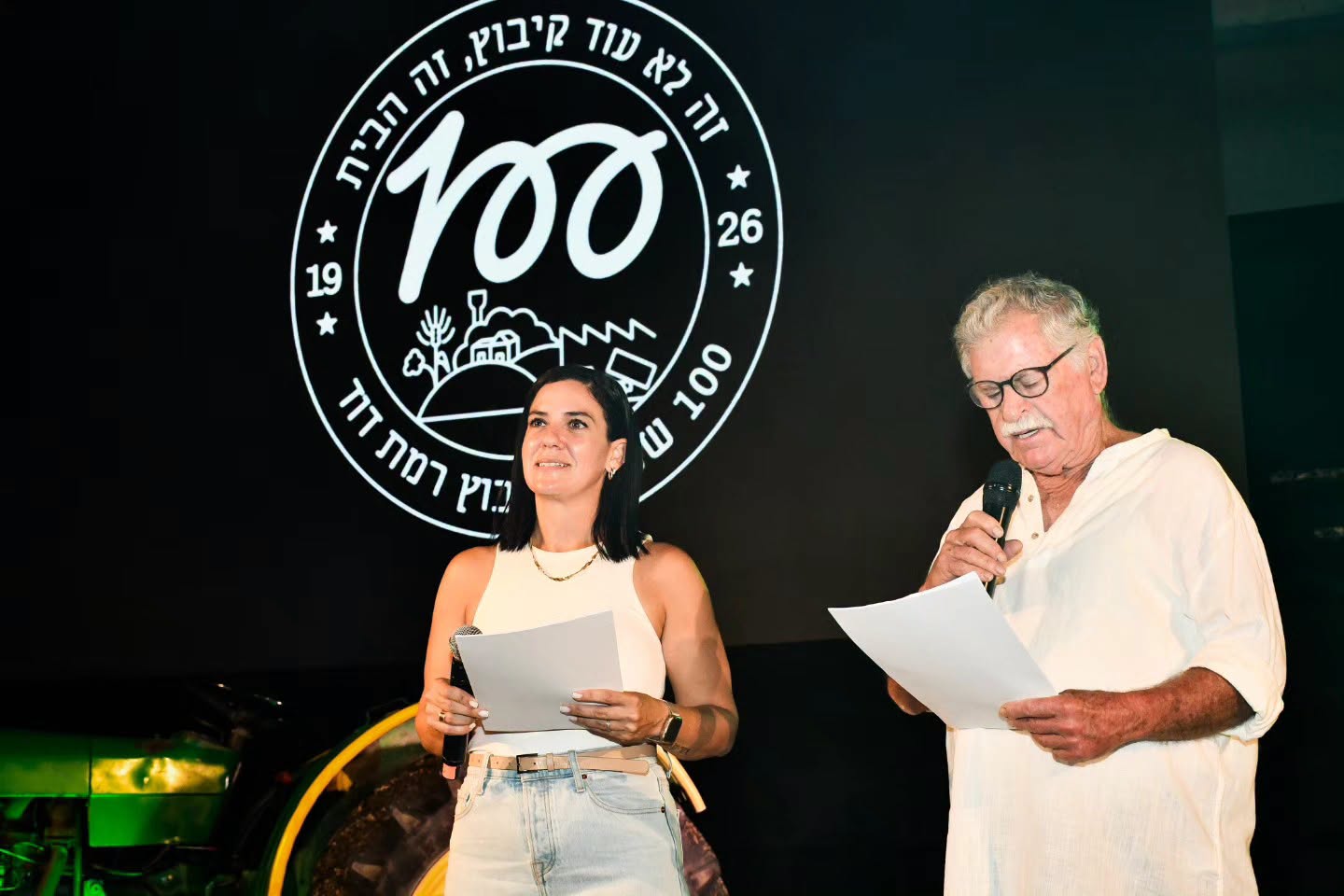 100 שנה לקיבוץ רמת דוד