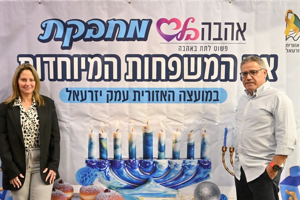 כאן נזרעו פרחי בר