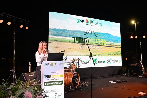 כנס מצמיחים עתיד