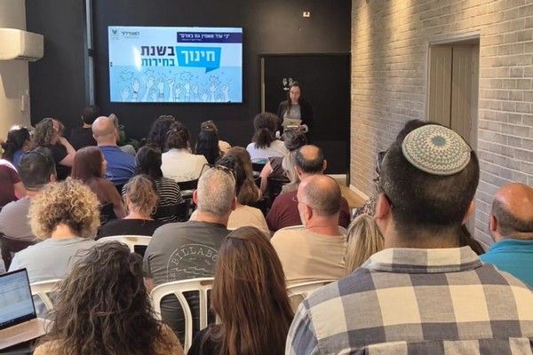 נשות ואנשי חינוך, מנהלות ומנהלי בתי ספר, צוותי חינוך בלתי פורמלי והורים בכנס