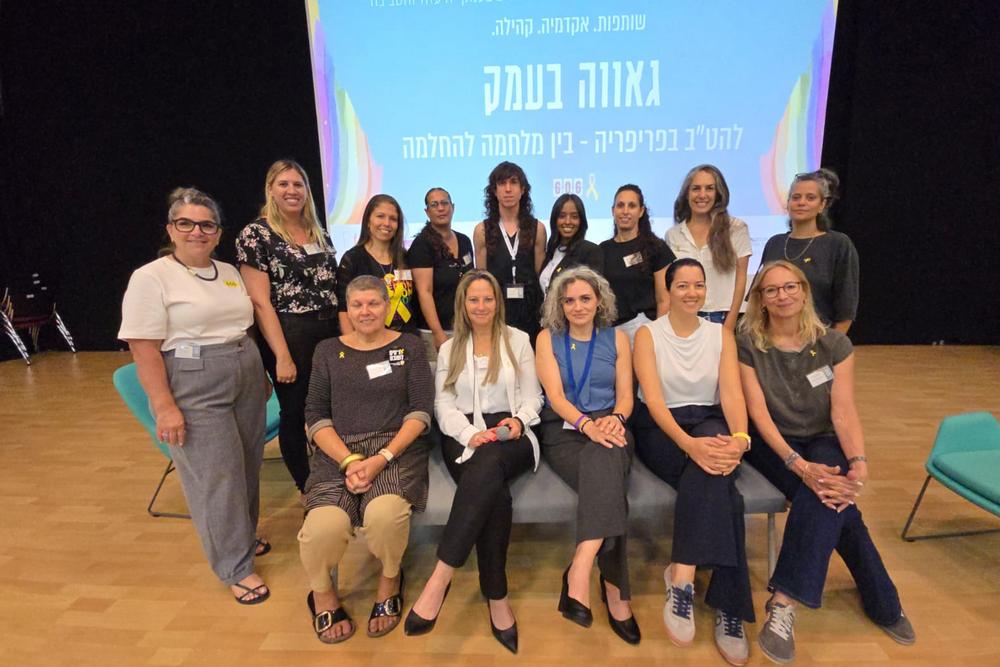 גאווה בעמק - משתתפות כנס לקידום יוזמות ומענים עבור אוכלוסיית הלהט"ב בעמק