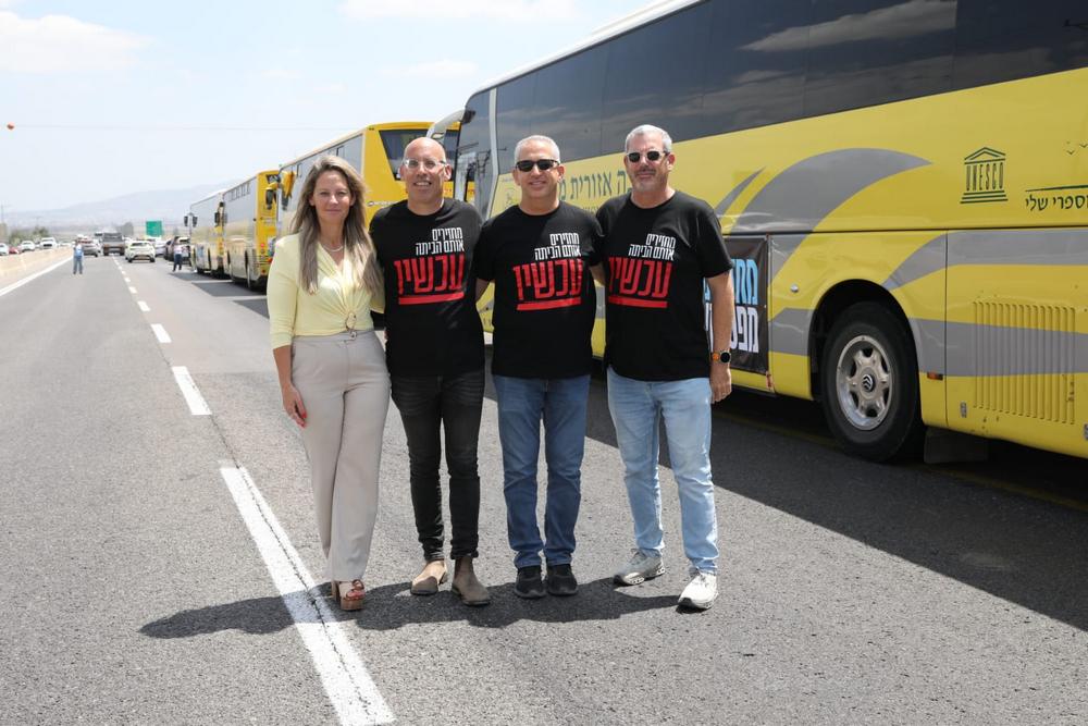 שיירת אוטובוסים צהובים