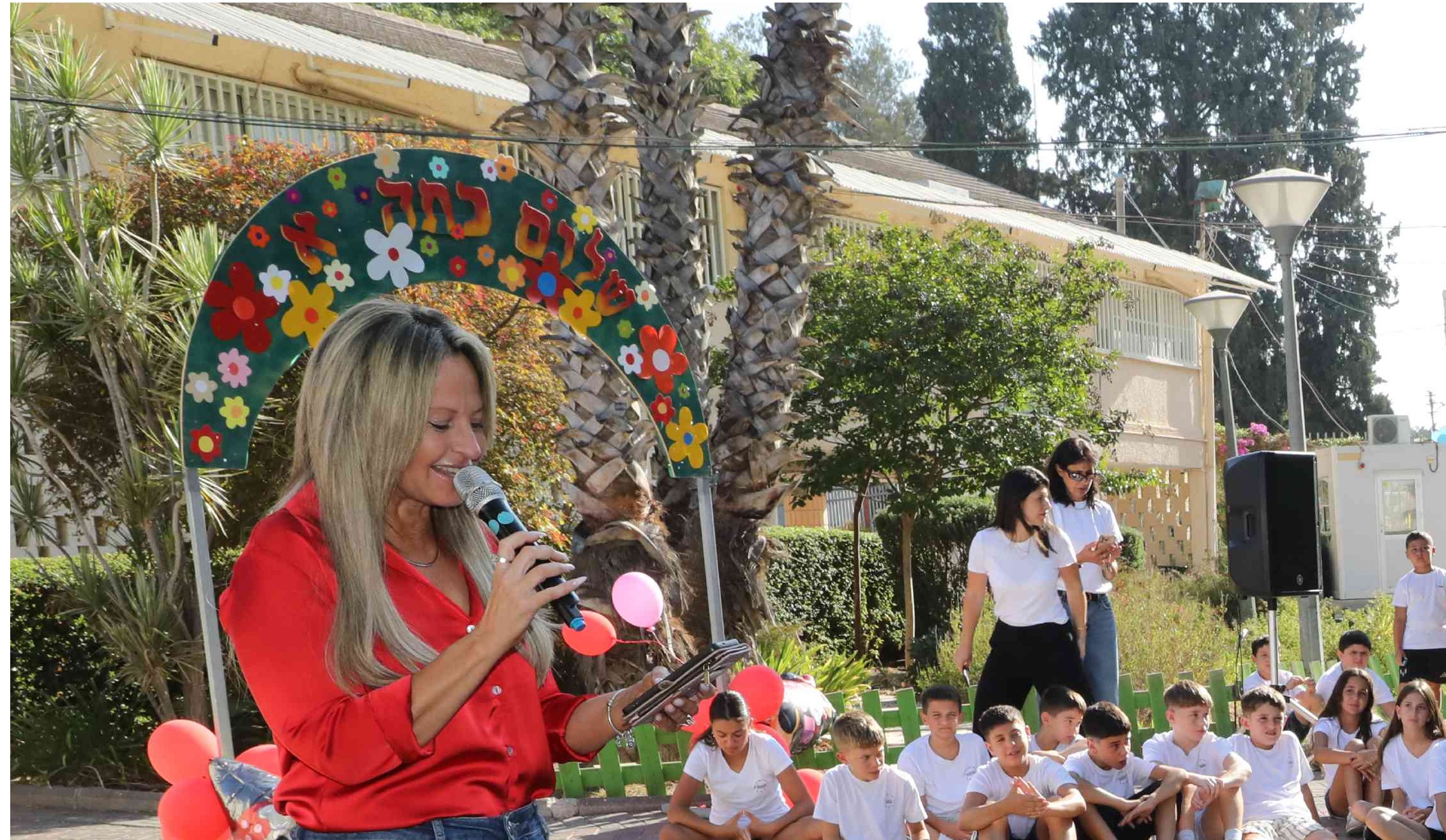 פתיחת שנת הלימודים בבית ספר יסודי נהלל