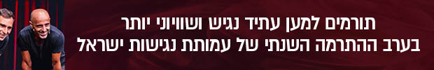 תמונה ללא תיאור