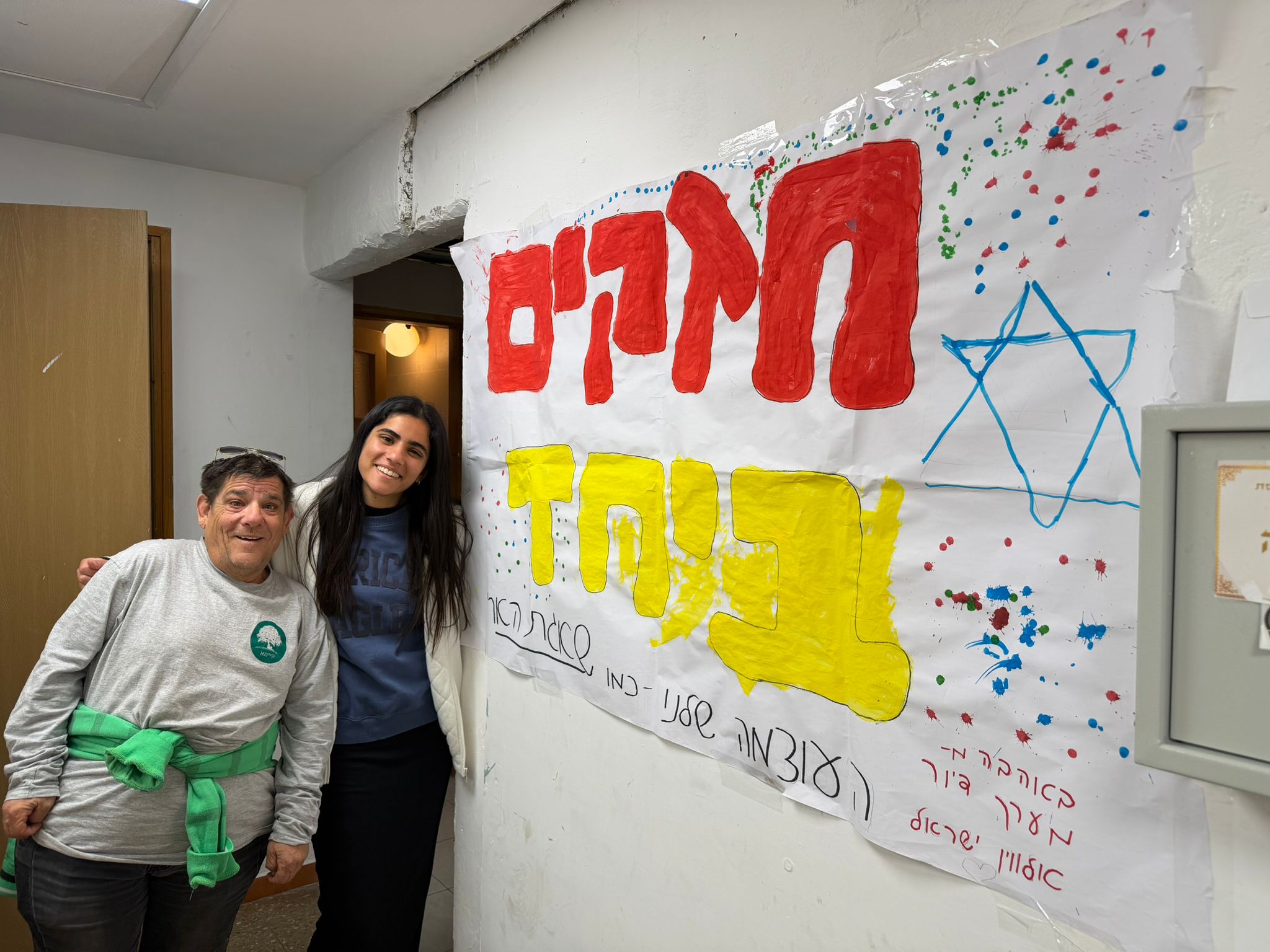 צביעה ושלטים של דיירי מערך הדיור במקלטים