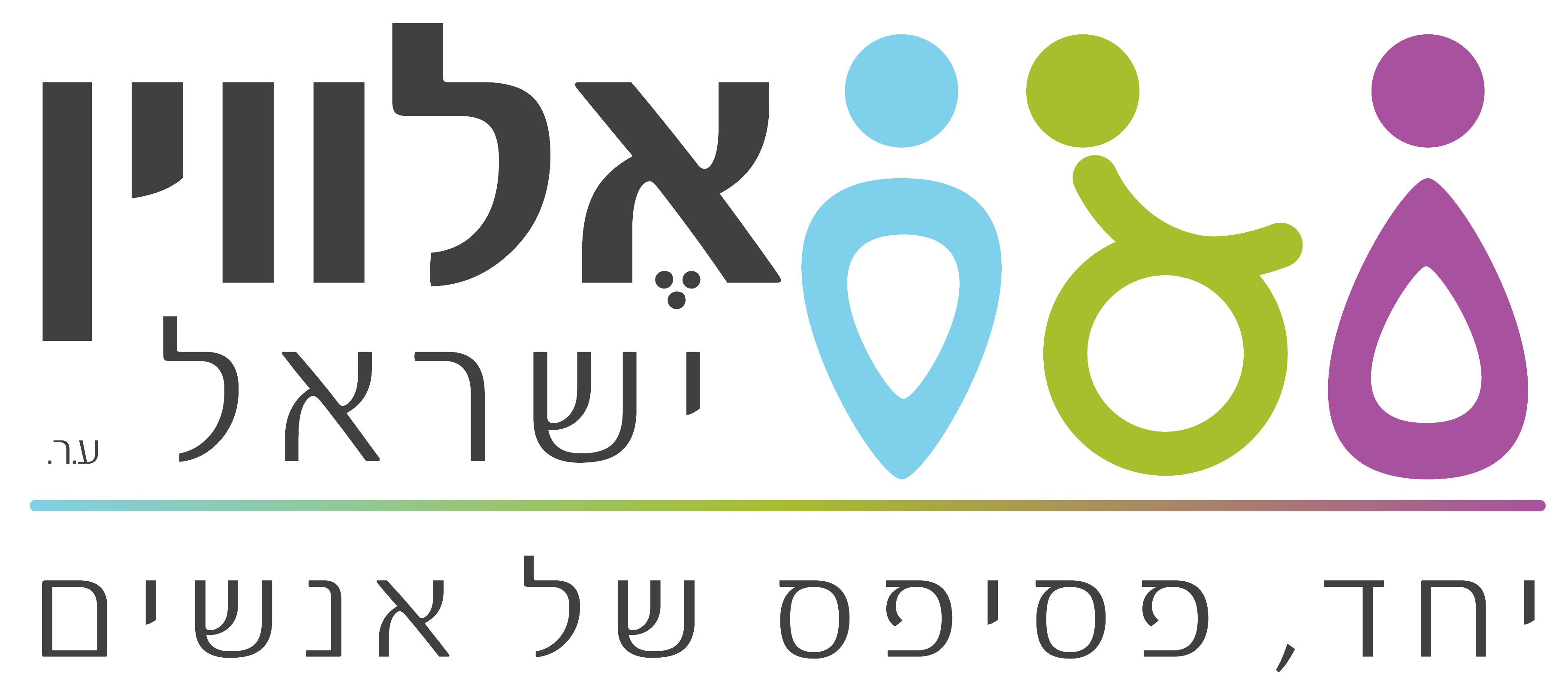 לוגו אלווין ישראל