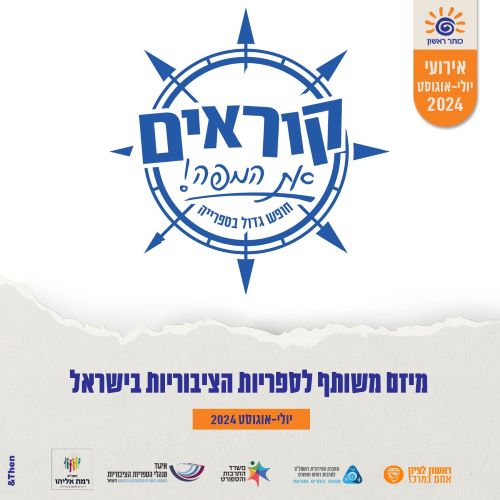 צילום דיוקן של רינה ז'אן ברוך . עם אודם אדום, שיער מתולתל ומבט מהורהר. אודם אדום לשפתיה והיא משינה את פניה על אצבעות יד ימין.