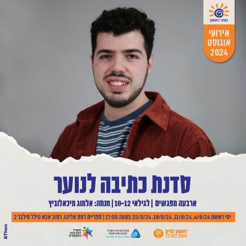 צילום של טל שלה פנים לבנות, עיניים מאופרות ואודם אדום. שיער בלונדיני גולש על כתפיה. היא לובשת חולצה שחורה 
