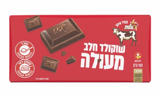 בתמונה חפיסת שוקולד עלית לבן באריזה נגישה