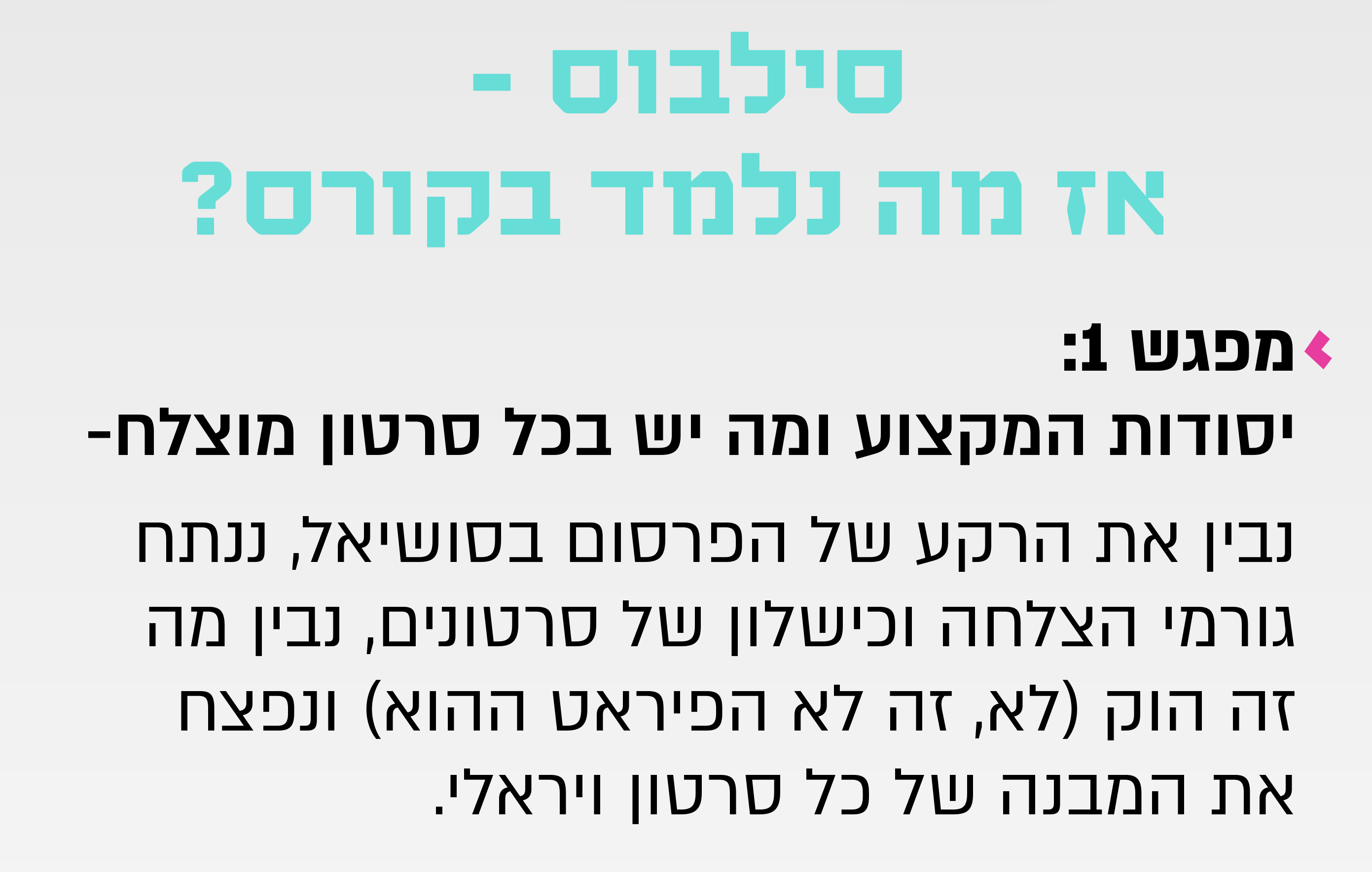 example