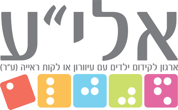 לוגו אלי"ע