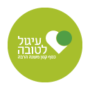 עגלו לטובה לטובת אלווין