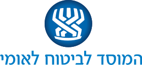לוגו המוסד לביטוח לאומי 